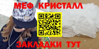 мдпв Волжский