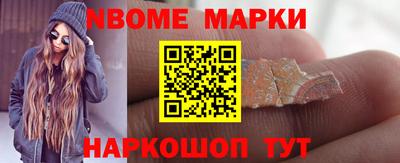 альфа пвп Волгодонск