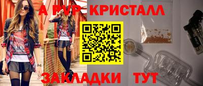 меф Волжск
