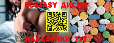 альфа пвп Волгодонск