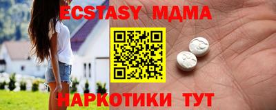 индика Гагарин