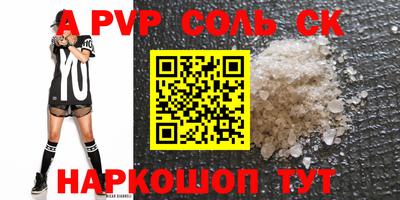 мдпв Волжский