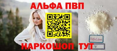молекула духа Гай