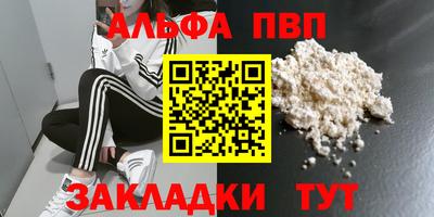меф Волжск