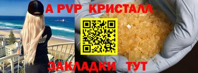 мдпв Волжский