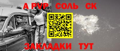 мдпв Волжский