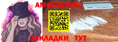 меф Волжск
