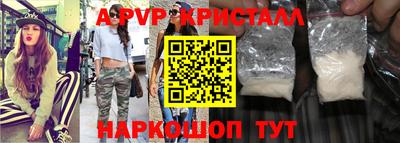 мдпв Волжский