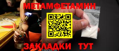 альфа пвп Волгодонск
