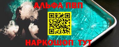 меф Волжск