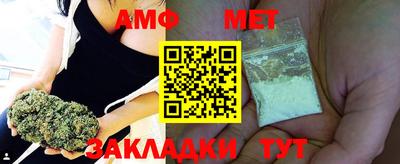 молекула духа Гай