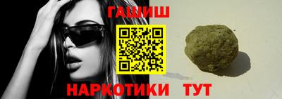 молекула духа Гай