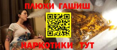 меф Волжск
