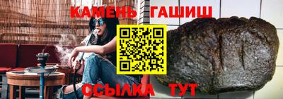 альфа пвп Волгодонск