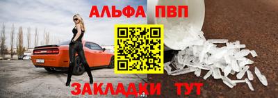 меф Волжск