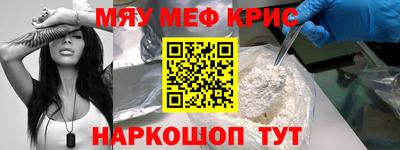 альфа пвп Волгодонск