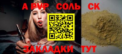индика Гагарин