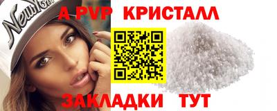 мдпв Волжский