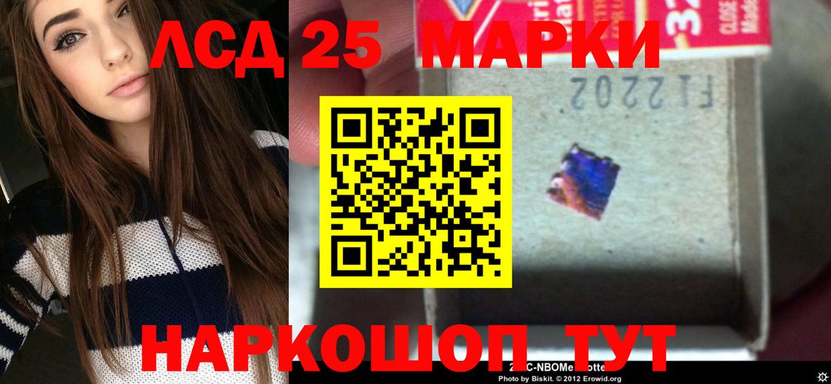 Лсд 25 экстази  Лсд 25 экстази кислота  MEGA ТОР  Лсд 25 экстази кислота  Еманжелинск  Вход с VPN 