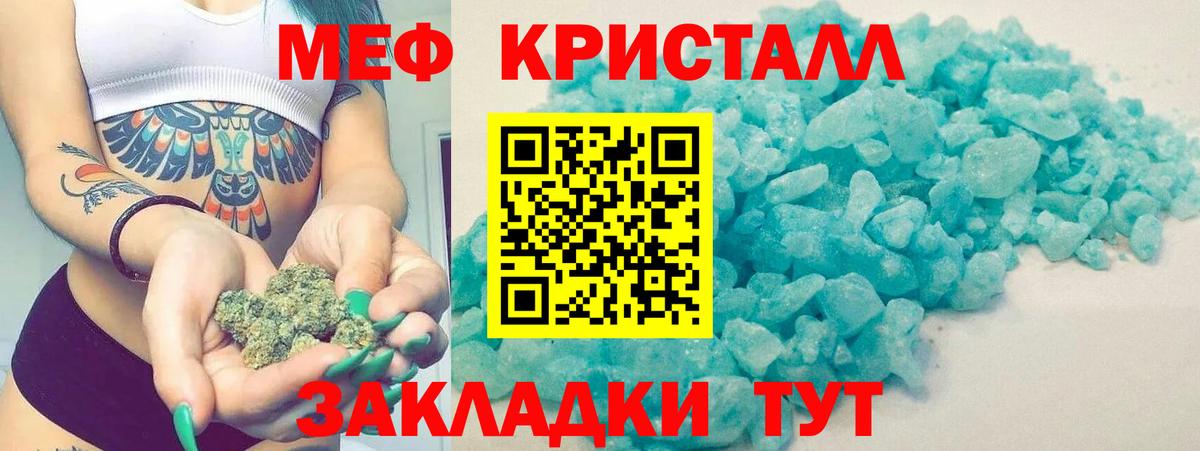 Еманжелинск  МЕФ VHQ  МЕФ  Вход с VPN 