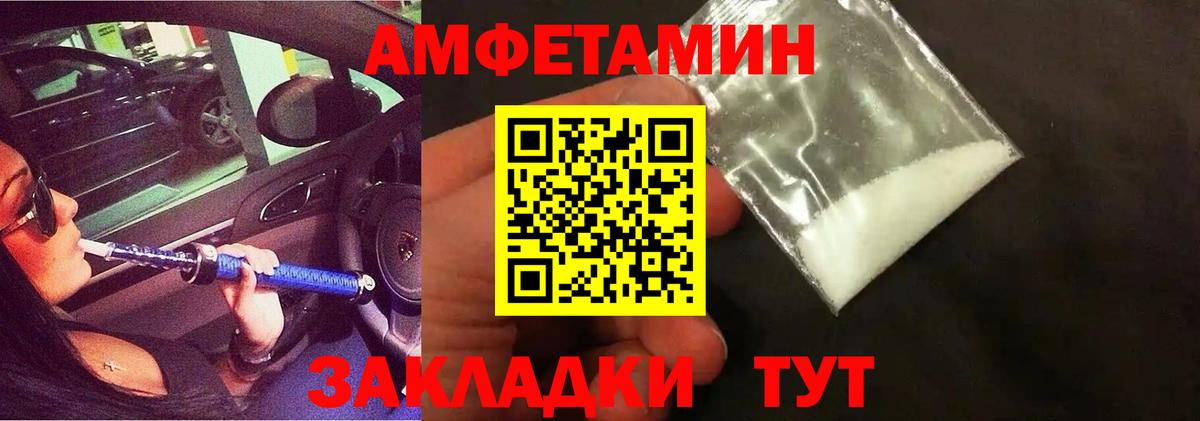 Первитин винт Еманжелинск