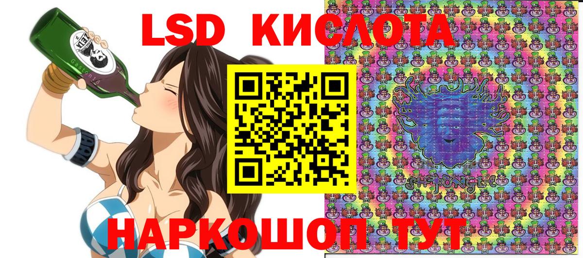Наркотические марки  Вход с VPN  Еманжелинск  Марки NBOMe 1,8мг 