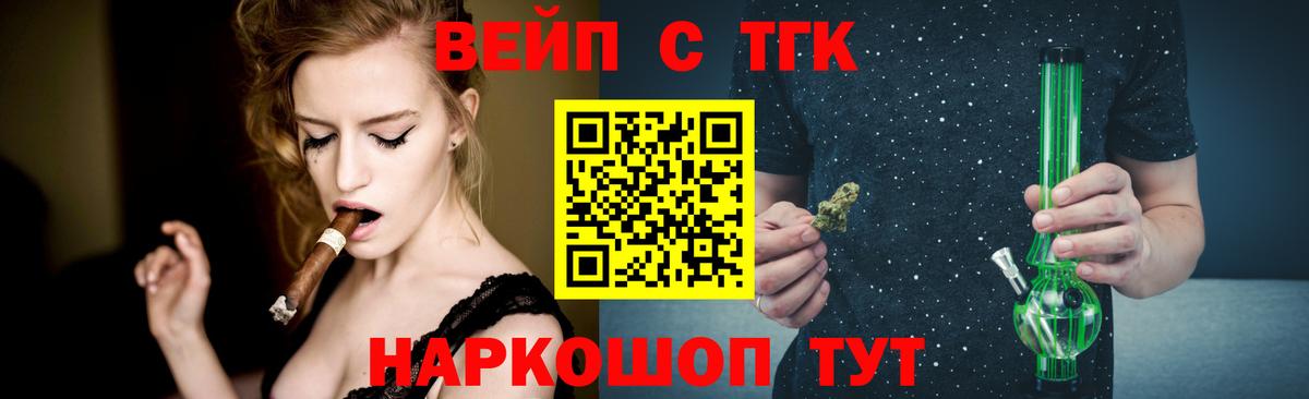 ТГК концентрат Еманжелинск